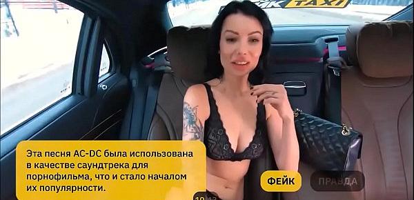  Hot Russian Milf Play Pervert Game with Her Fake Taxi Driver